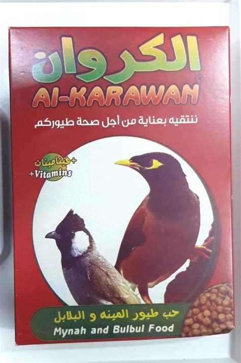 Bird Food - AL-KARAWAN Bulbul Bird Food 400g | Bulbul, Bird food, Bird