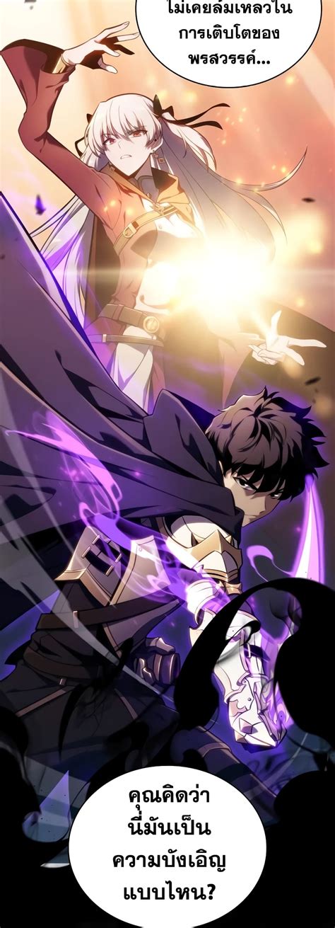 The Regressed Son Of A Duke Slimeread - อ่าน The Regressed Son of a Duke is an Assassin ตอนที่ 16 16 TH แปลไทย ...
