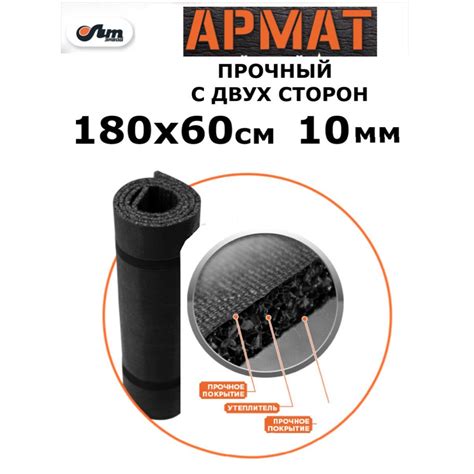 10мм туристический коврик пенка - купить с доставкой по выгодным ценам ...