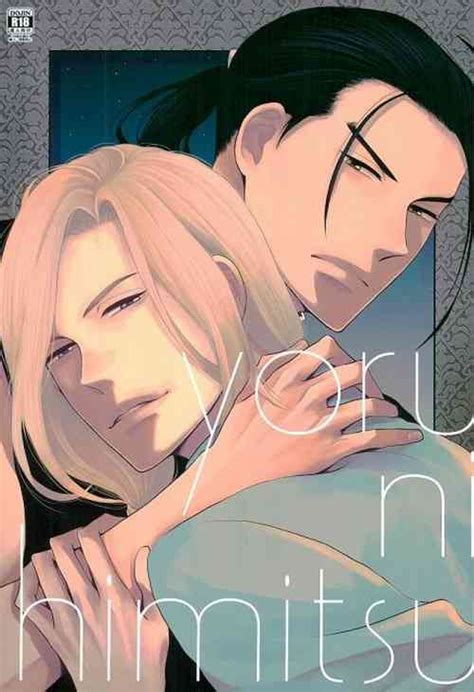 Tag Males Only Nhentai Hentai Doujinshi And Manga