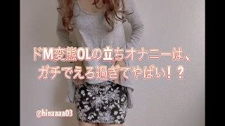 Personal Shooting De M Amateur Metamorphosis OL Where Japanese Spread Female Genitals And Cum