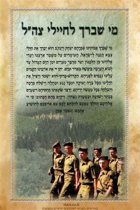 #israel | Book cover, Historical moments, Books