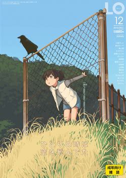 Artist Hayake Nhentai Hentai Doujinshi And Manga