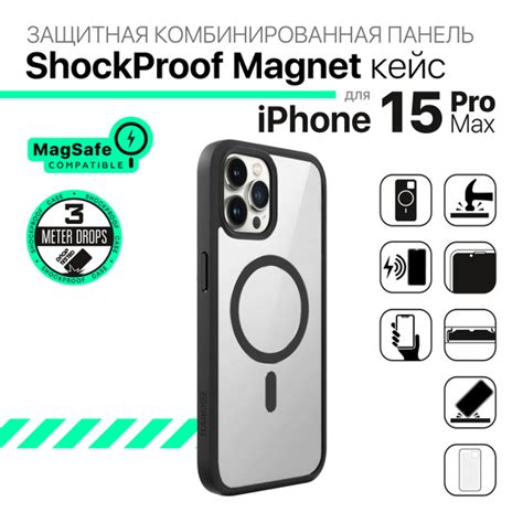 Защитная комбинированная панель HARDIZ ShockProof Magnet Case for ...