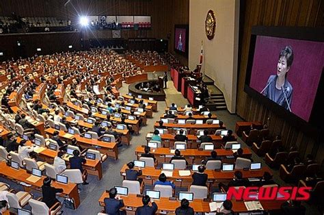 박근혜 대통령 2016년도 예산안 설명 위한 시정연설 네이트 뉴스