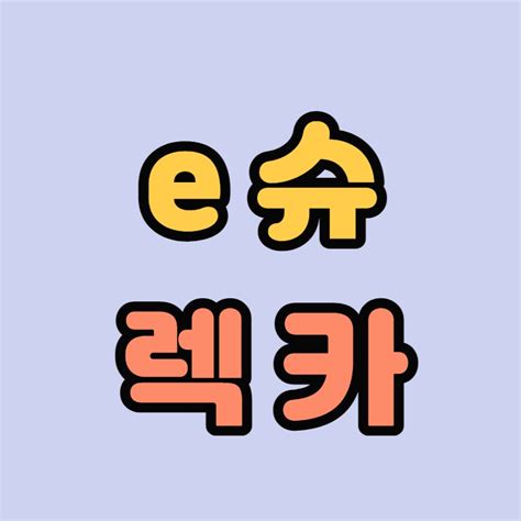 Toss 토스 행운퀴즈 정답 12월 22일