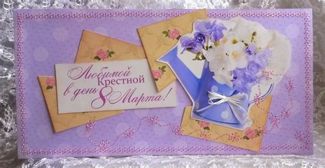 Открытка крестной (30 фото)