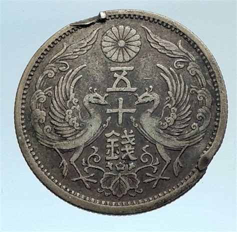 1928 Japan Emperor Hirohito Silver 50 Sen Antique Japanese Coin W