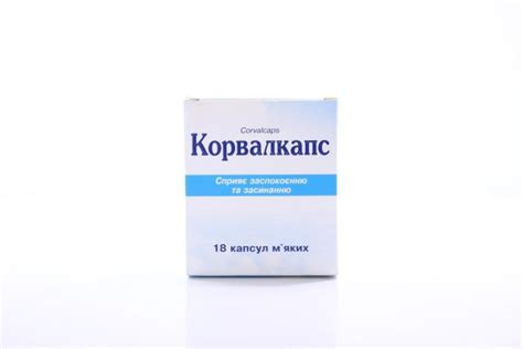 Корвалкапс капсули мягкі №18- інструкція із застосування ...