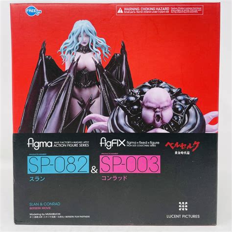 Yahooオークション 【ブリスター未開封】 Figma ベルセルク 黄金時