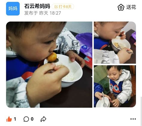 珍惜粮食 厉行节约——践行光盘行动， 不负美好“食”光