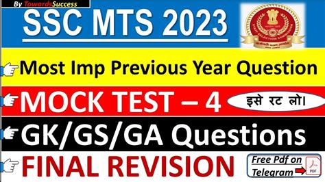 Ssc Mts Ssc Mts Gk Important Questions Ssc Mts Previous Year