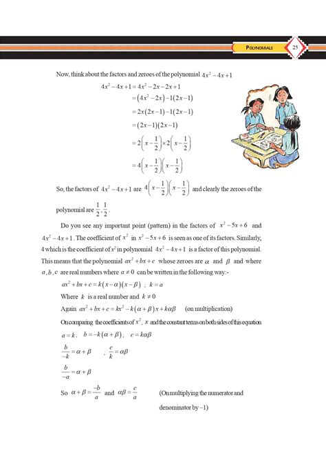 CGBSE Class 10th Maths Book PDF in English Medium - Download Online ...