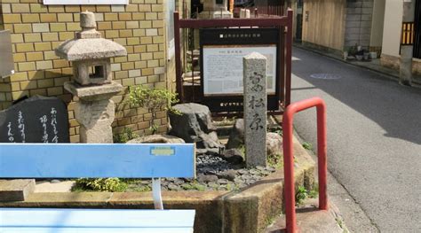 平安宮内裏弘徽殿跡 場所と地図 歴史のあと