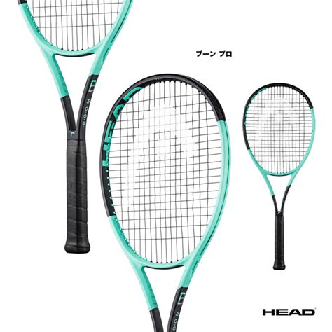 【楽天市場】ヘッド Head テニスラケット ブーン プロ Boom Pro 230104：テニスジャパン 楽天市場店