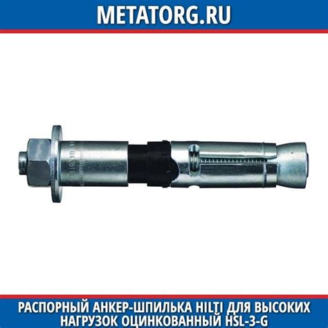 Анкера распорные хилти: Не найдено - Hilti Россия