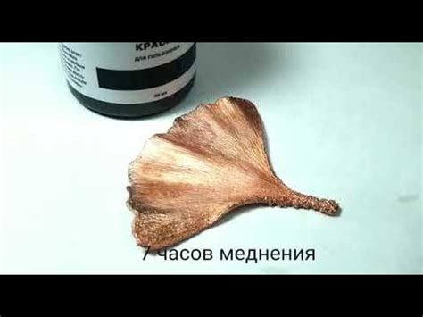 ТОКОПРОВОДЯЩАЯ КРАСКА - YouTube