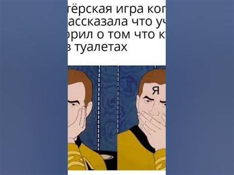 мемес - YouTube