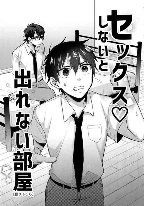 Parody Daiya No Ace Nhentai Hentai Doujinshi And Manga