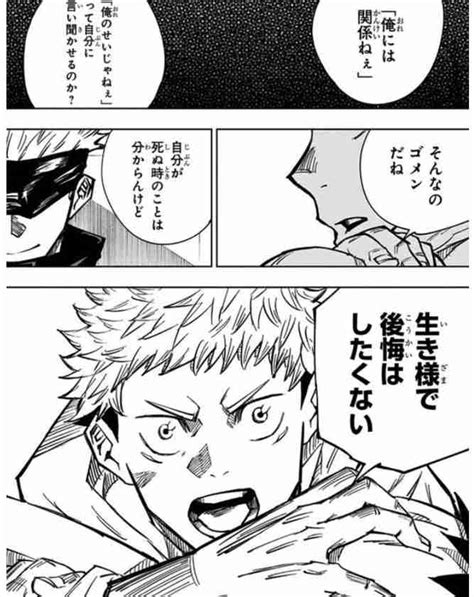 【アニメ】名言・格言【漫画】 : がーるずレポート