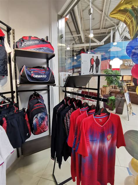 Магазины Форвард в городе ЕКАТЕРИНБУРГ