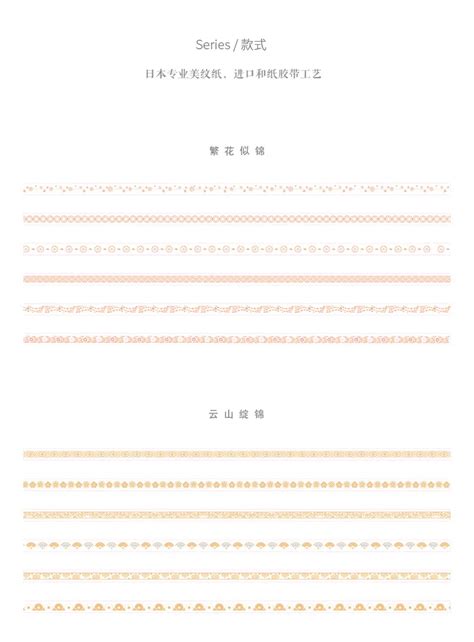 6 шт. Милая Мини васи лента Kawaii клейкая лента декоративная тонкая ...