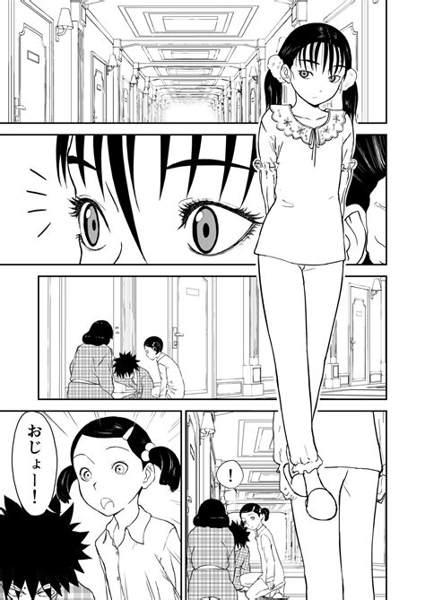 Mousou Meisaku Kuradashi Gekijou Sono Nankite Roku Page Nhentai Hentai Doujinshi And