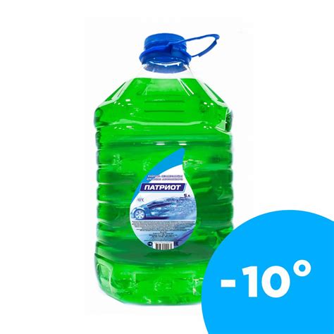 Незамерзающая жидкость «Bon Voyage -10» зеленая Купить ОПТОМ с ...