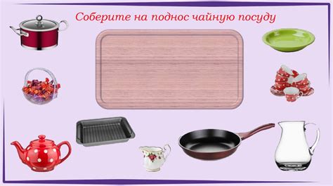 Чайная посуда - презентация онлайн