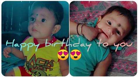 শুভ জন্মদিন বেটু 🎂🎉🎉 Happy Birthday To You Betu🎂🎉🎉১বছর পূর্ণ হলো 🥰🥰