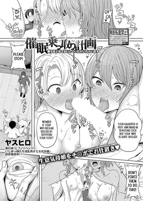 Tag Oyakodon Nhentai Hentai Doujinshi And Manga