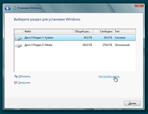 Как установить Windows 8 » Сайт о Acer, eMachines и Packard Bell