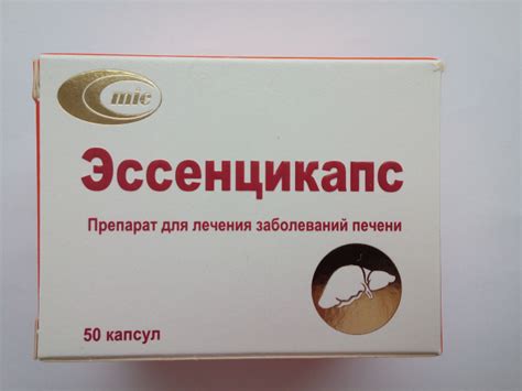Эссенцикапс (Фосфолипиды) капсулы 300мг. N50 (Минскинтеркапс, Беларусь ...