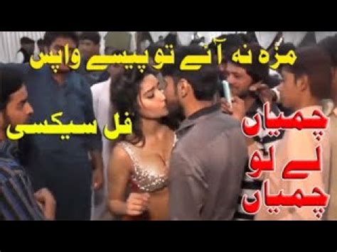 Sexy Private Dance Hot Mujra YouTube