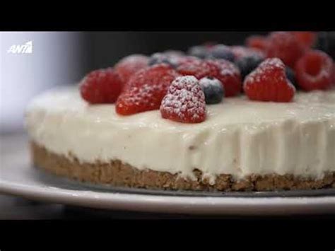 Cheesecake με λευκή σοκολάτα ΓΕΙΤΟΝΙΕΣ ΣΤΟ ΠΙΑΤΟ YouTube