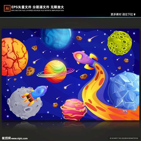 蓝色外太空火箭卡通宇宙星球背景设计图卡通设计广告设计设计图库昵图网