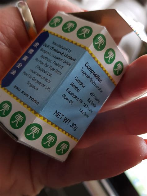 Tiger Balm White 30g (Pain Relief) - NaturalBalm : Amazon.co.uk: Health