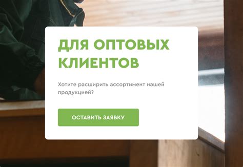 Звенящие Кедры России - интернет-магазин продукции родовых поместий
