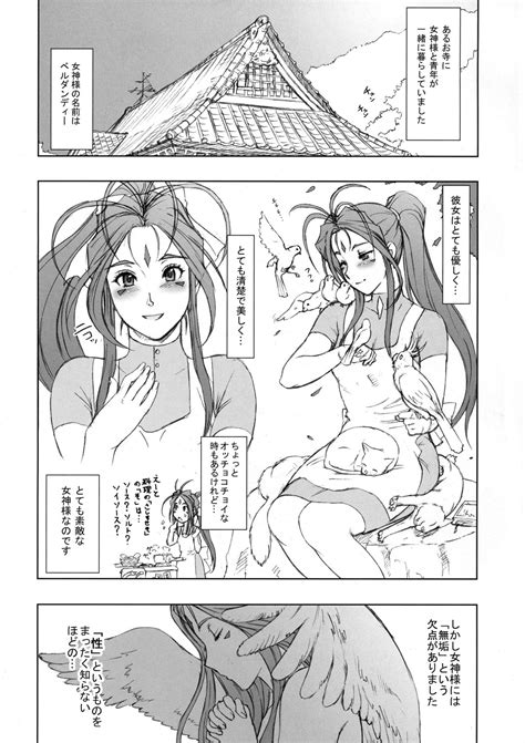 NIPPON CHANGE Page Nhentai Hentai Doujinshi And Manga