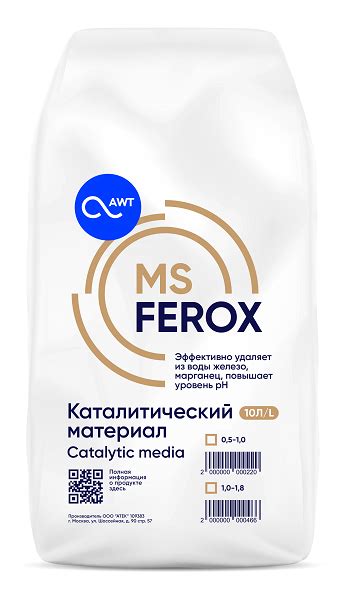 MSFerox | Фильтрующие материалы