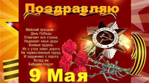 ДЕНЬ ПОБЕДЫ! Лев Лещенко. Песня на все времена. - YouTube
