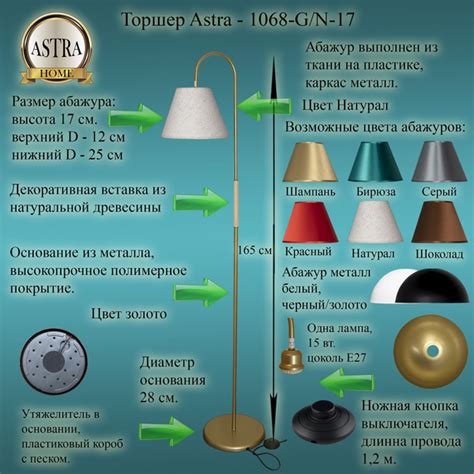 Напольный светильник, торшер. Цвет золотой, абажур натурал. Ve-1068-G/N ...