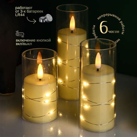 Светодиодная свеча купить на OZON по низкой цене (1744248723)