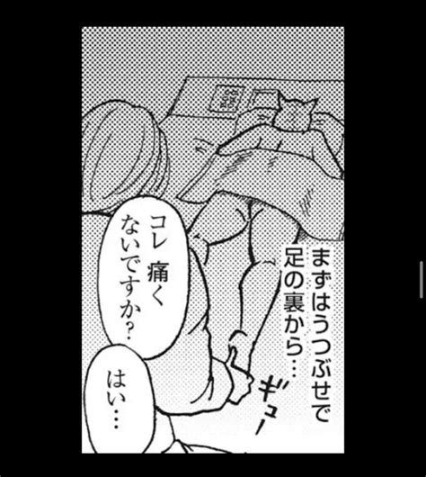 「性感占い師」に恋愛運を占ってもらう話 2 3 Doruyama Shigezo さんのマンガ ツイコミ 仮