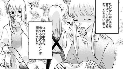 【スカッと漫画】月3万で生活してみろよ！ 生活費を渡さない夫に仕返しした話【第4話】 女子力アップcafe Googirl