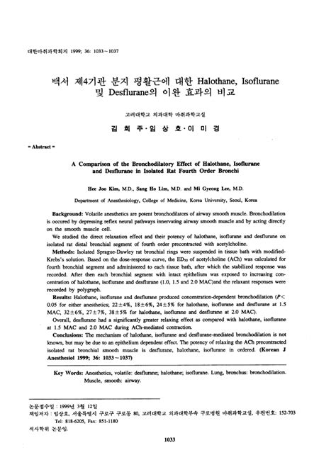 PDF A Comparison Of The Bronchodilatory Effect Of Halothane