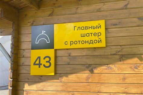 Большой шатёр с ротондой и большой беседкой