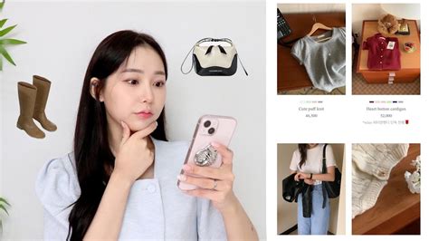 Wishlist 🛍 가을옷 장바구니템 And 미치게 예쁜 쇼핑몰브랜드 방앗간 추천 지그재그w컨셉스토어팜백만원 지름💸