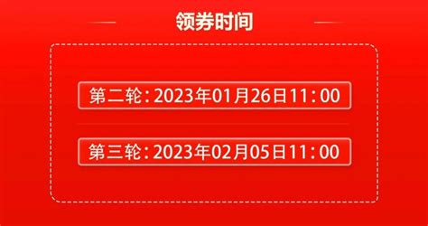 2023年温州龙湾区文旅消费券发放时间安排发放金额 温州本地宝