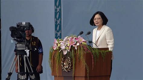 蔡英文520就職演 Tsai Ing Wen Inauguration Speech Taiwan President Youtube